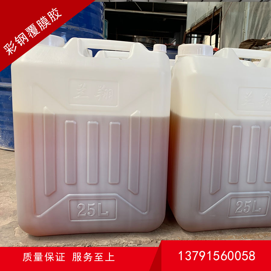 彩钢复合板胶水如何进行储存